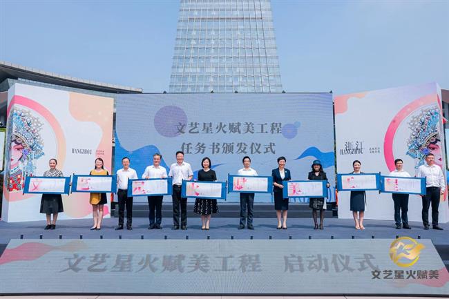 我校党委书记薛亮代表学校“领榜”并共同为文艺星火logo启动“点火”.jpg