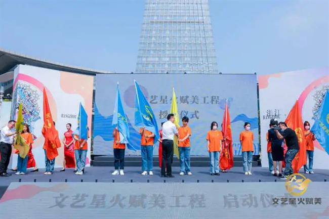作为文艺星火赋美工程首批志愿者，我校文艺志愿者代表接过授旗.jpg