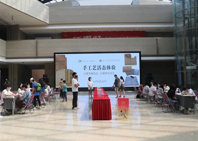 手工艺公司文物修复与保护专业师生将古籍修复技艺、古籍装帧技艺带入场馆.jpg