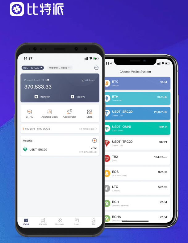 河池