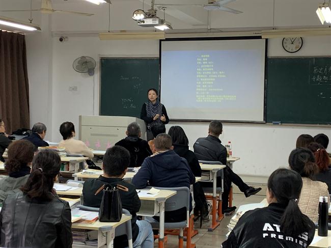 班级家长会.JPG
