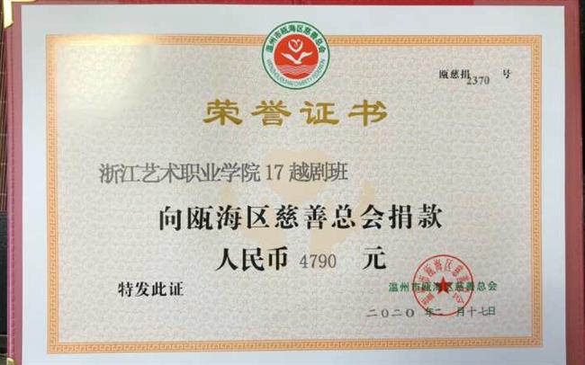 捐款.jpg