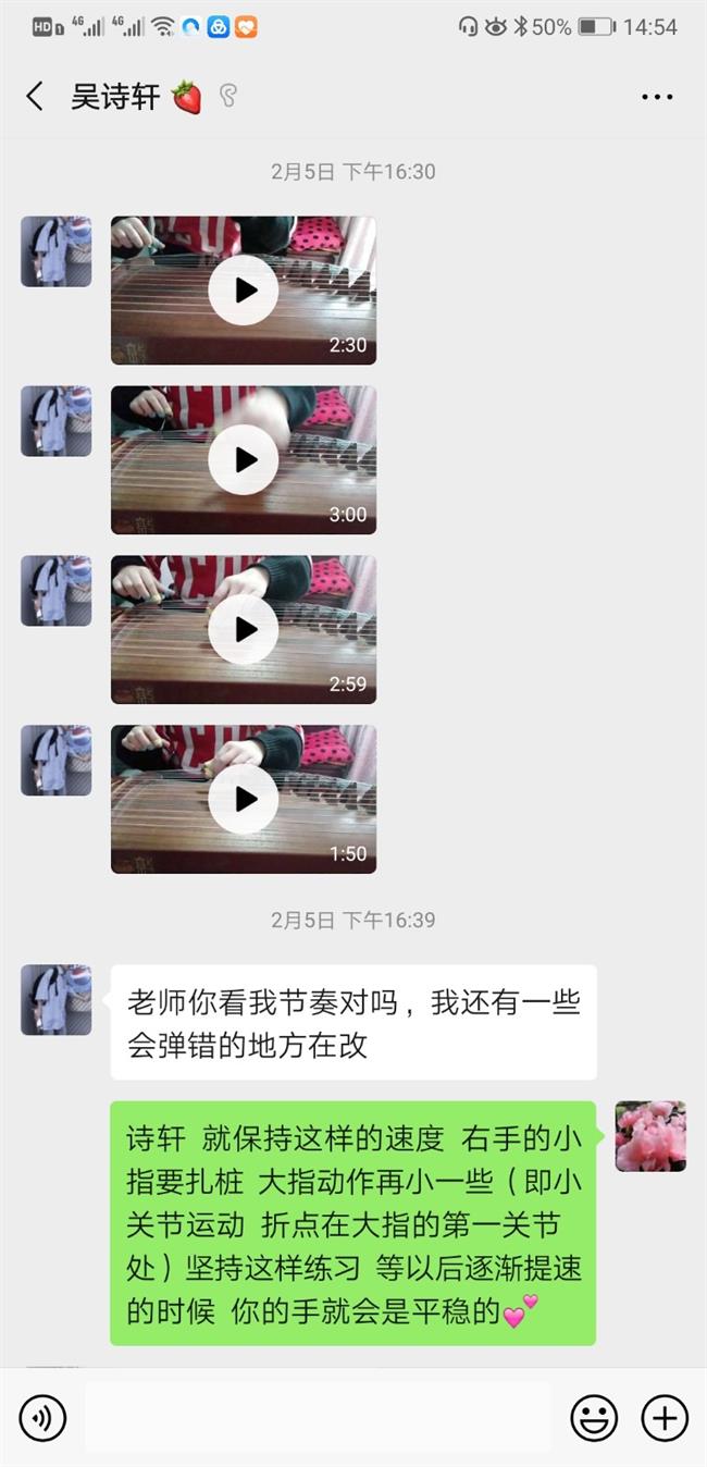 曾玉珍老师.jpg