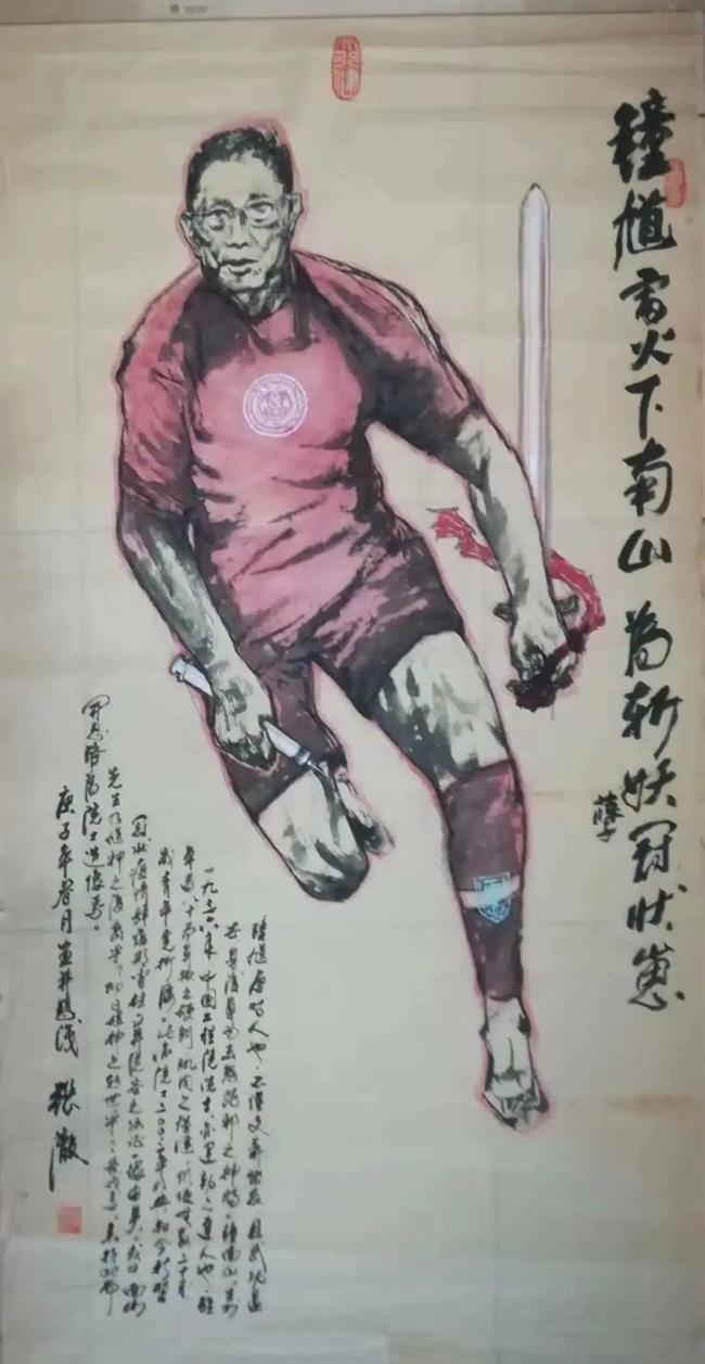 微信图片_20200305120505.jpg