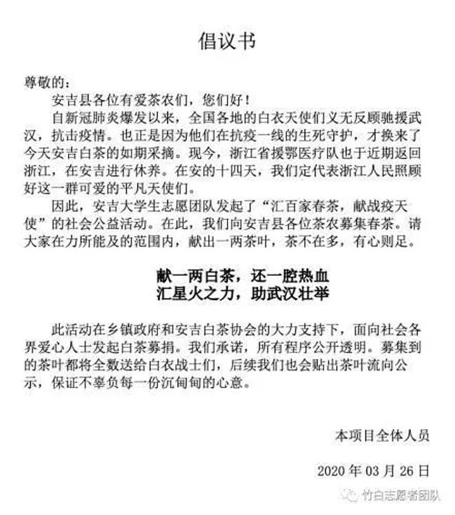 微信图片_20200403164759.jpg