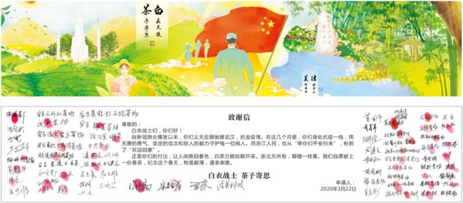 微信图片_20200403164801.png