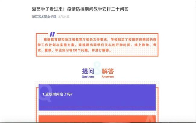 微信图片_20200509150052.jpg