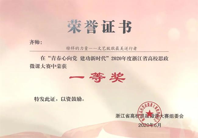 微信图片_20200706200009.jpg