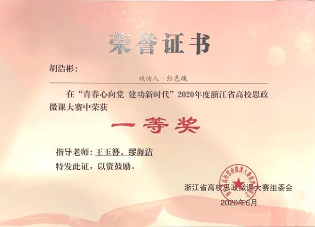 微信图片_20200706200015.jpg