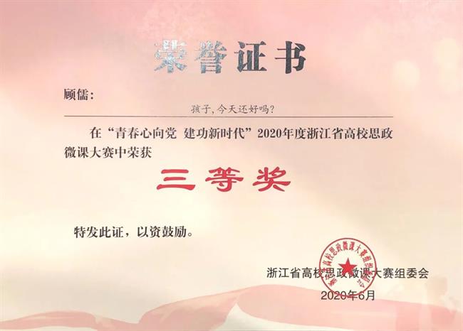 微信图片_20200706200018.jpg