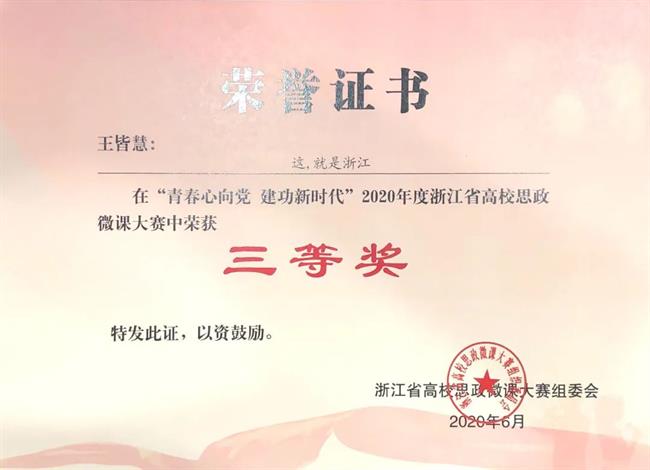 微信图片_20200706200021.jpg
