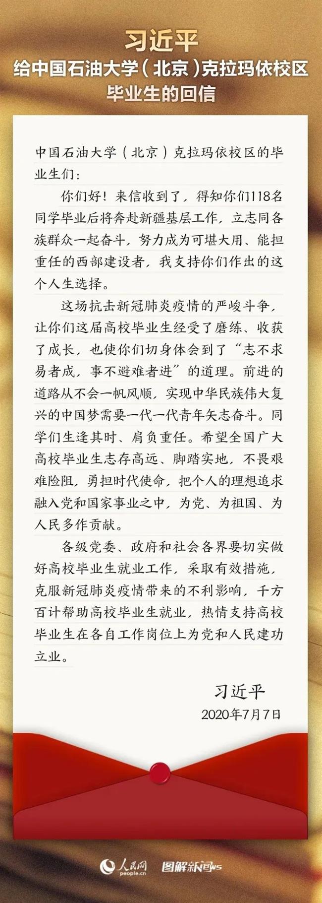 微信图片_20200717145244.jpg