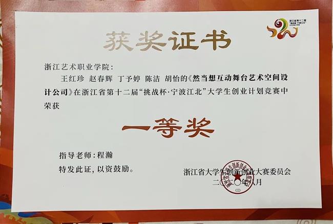 微信图片_20200907175802.jpg