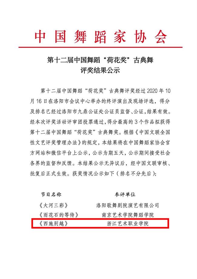 微信图片_20201019153059.jpg