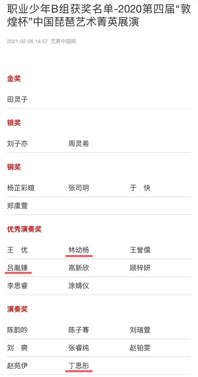 微信图片_20210228162600.jpg