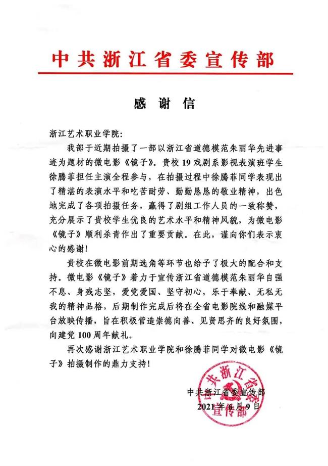 微信图片_20210621170626.jpg