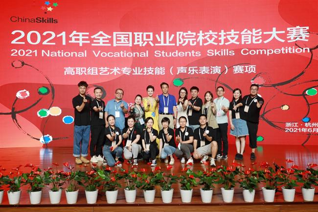 协助公司承办2021年全国职业院校技能大赛高职组艺术专业技能（声乐表演）赛项.JPG
