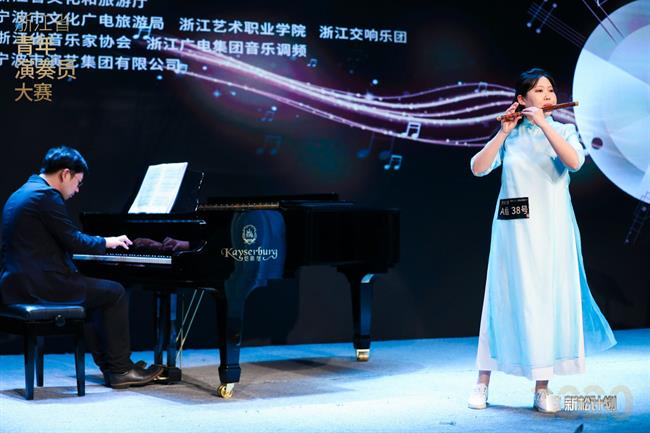 常轶伟获2020新松计划全省青年演奏员大赛民族器乐类A组吹奏乐一等奖.jpg