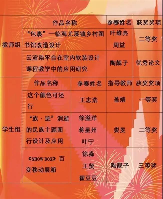 微信图片_20210914110754.jpg