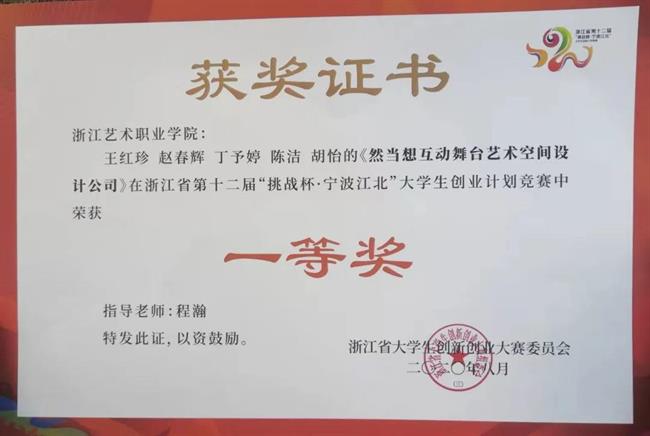 微信图片_20210914110911.jpg