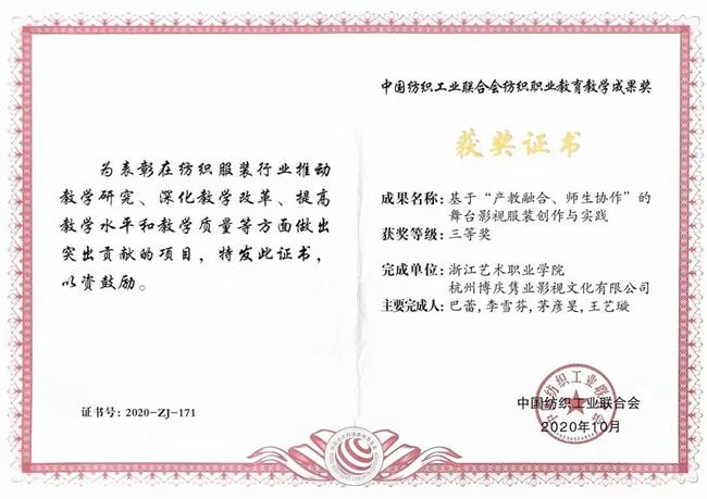 微信图片_20210914110925.jpg