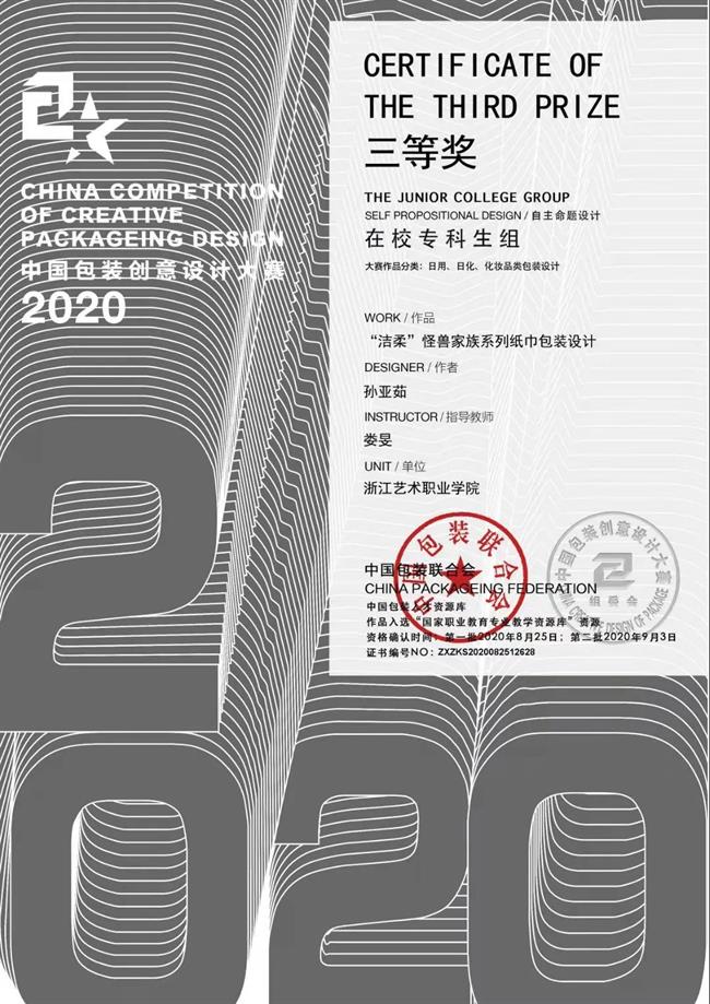 微信图片_20210914110935.jpg