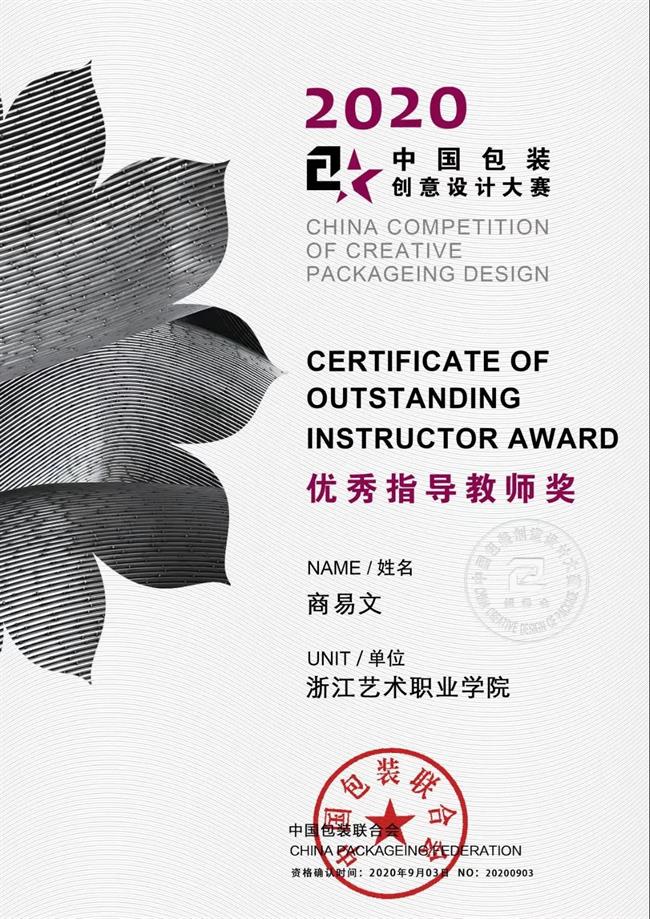 微信图片_20210914110947.jpg