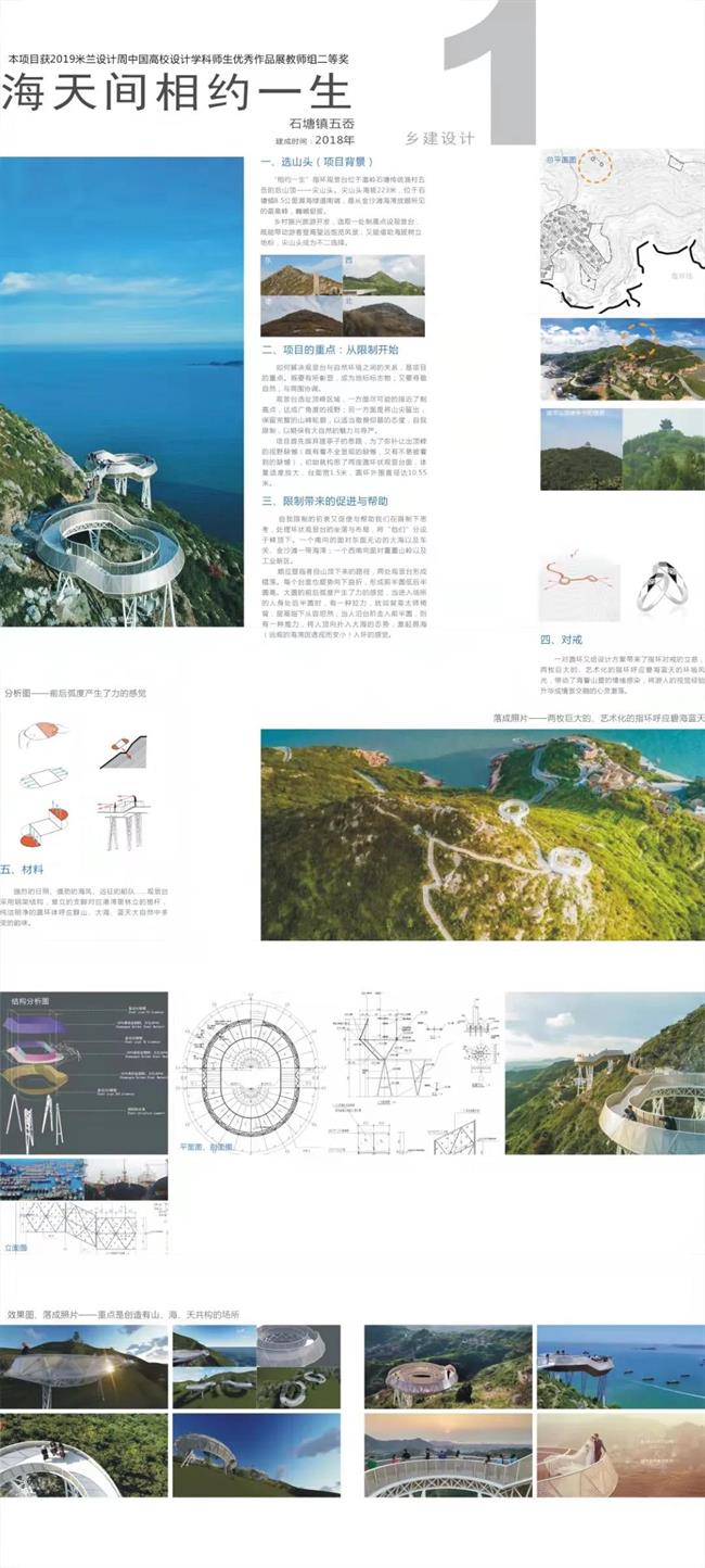 微信图片_20210914110954.jpg
