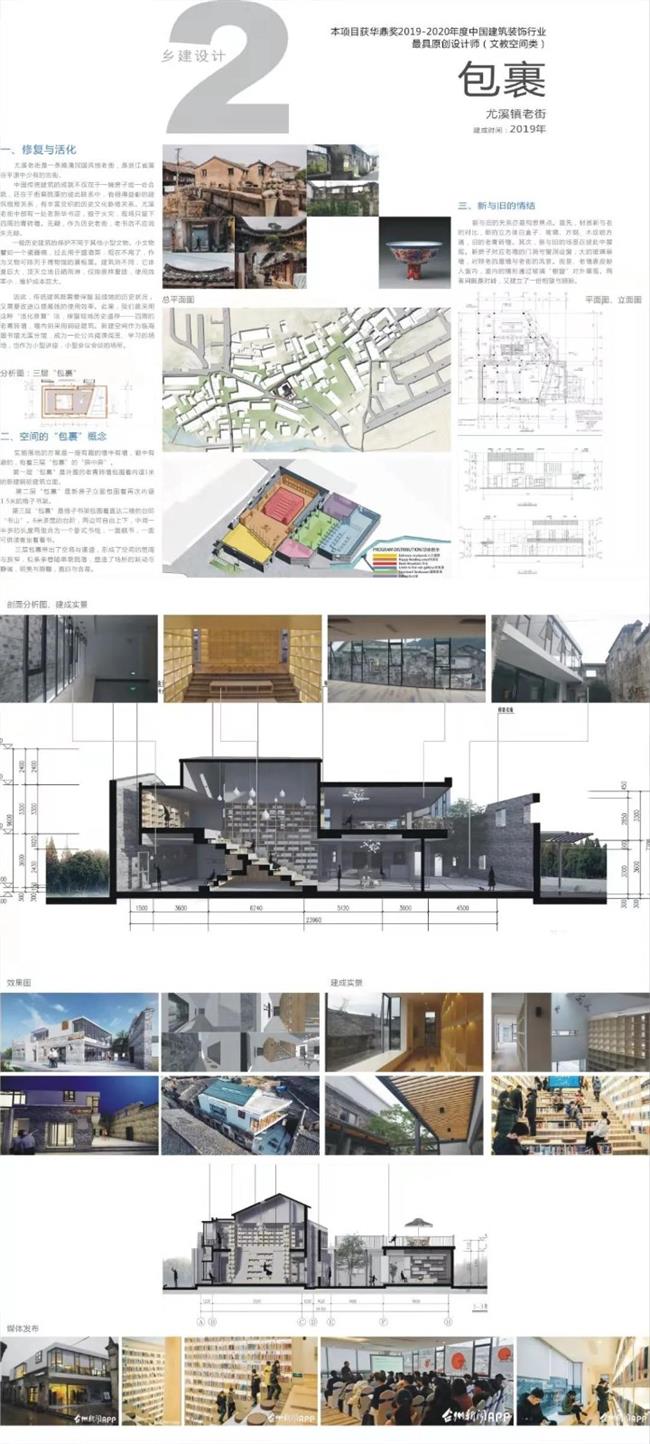 微信图片_20210914111002.jpg
