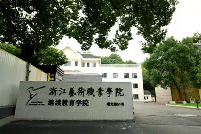 继续教育公司.jpg