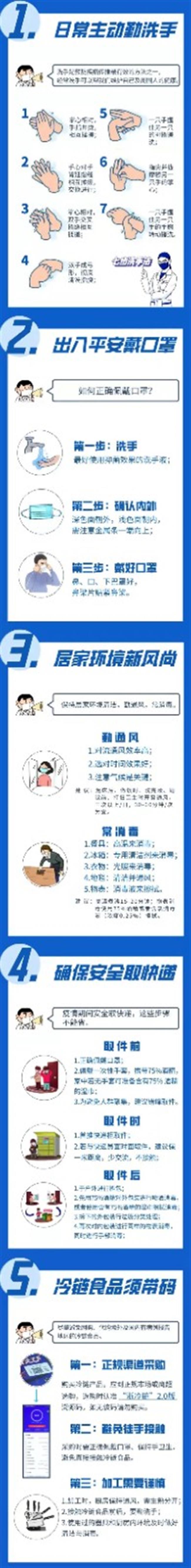 微信图片_20220317135226.jpg