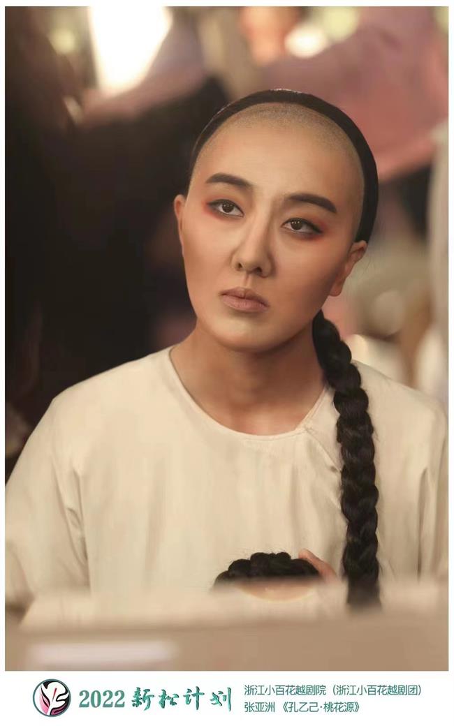 张亚洲《孔乙己·桃花源》.jpg