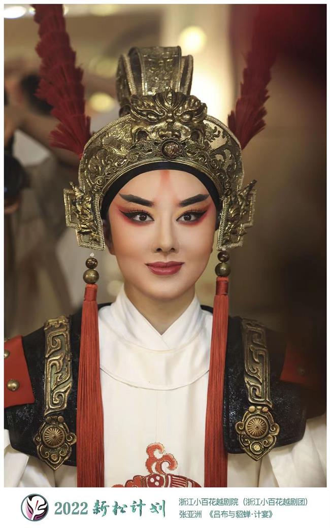 张亚洲《吕布与貂婵·计宴》.jpg
