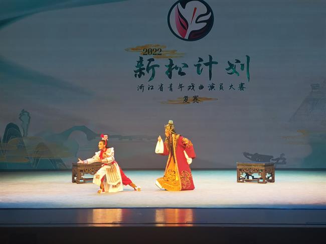 罗佳佳《白兔记·回书》.jpg