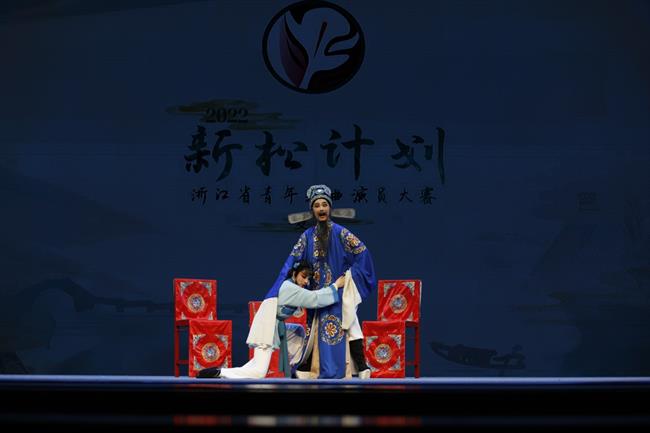 周芊妤《宝莲灯·二堂放子》.jpg