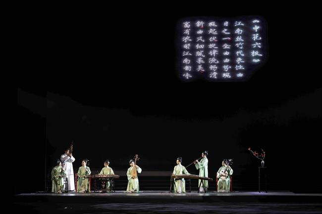 江南丝竹代表性曲目《中花六板》在由威尼斯welcome登录入口、浙江歌舞剧院有限公司联合出品的大型民族管弦乐音画《听见江南》精彩上演.jpg