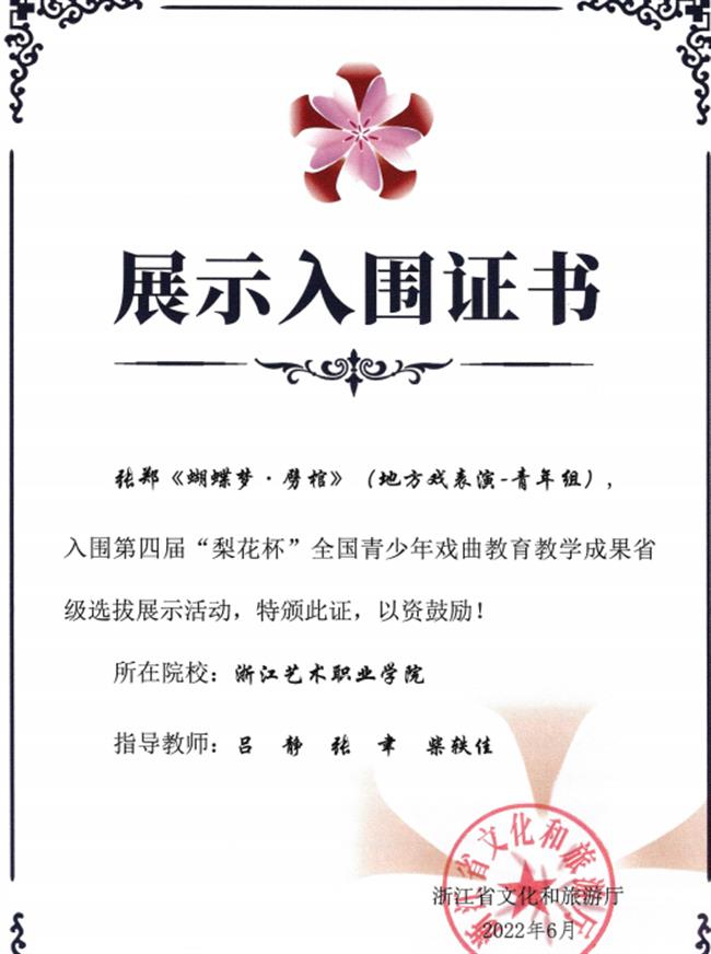 微信图片_20221115214714.png