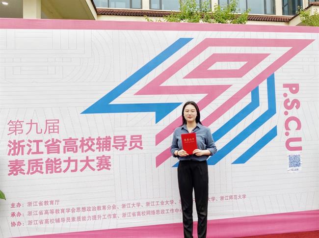 林慧个人照.jpg