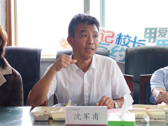 沈.jpg
