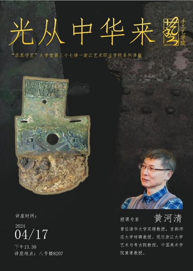 微信图片_20240510151415.jpg